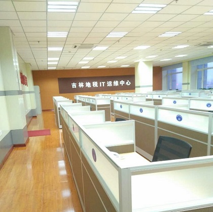 吉林省地方稅務局IT運維中心建設工程正式交付使用